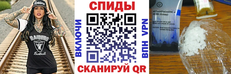 купить закладку Йошкар-Ола АМФЕТАМИН VHQ