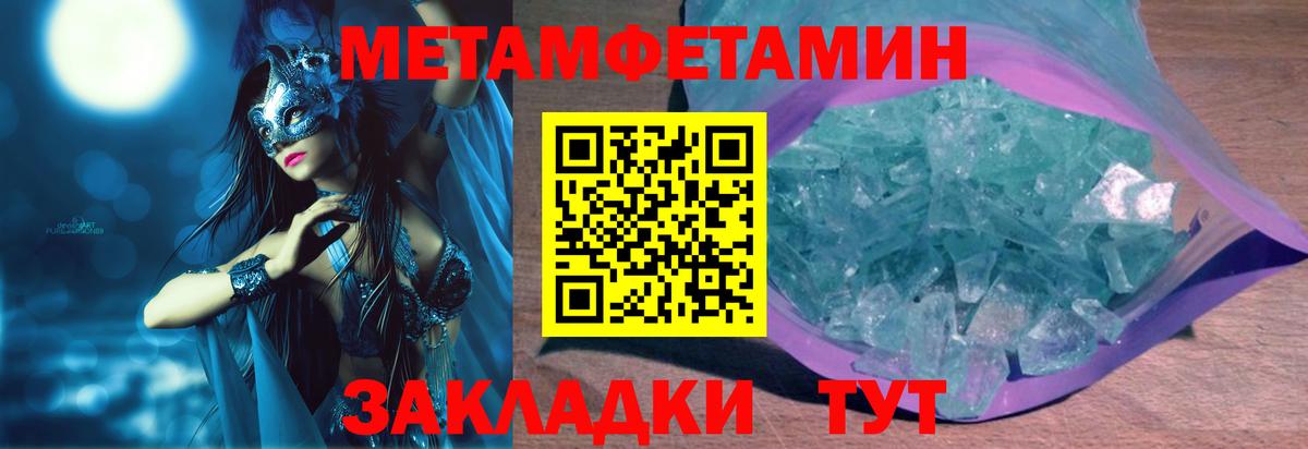 МАРИХУАНА  Вход с VPN  Йошкар-Ола  Alpha-PVP СК кристаллы  МДМА  АМФ   КОКАИН  ГАШ  Меф МЯУ МЯУ кристаллы 