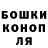 Конопля AK-47 Gauhar Tilezhan
