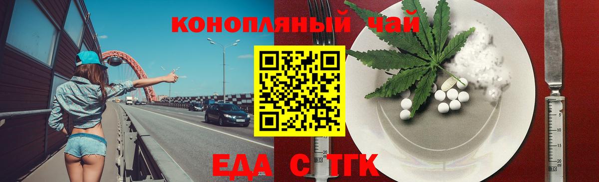 Canna-Cookies конопля  Вход с VPN  Йошкар-Ола 