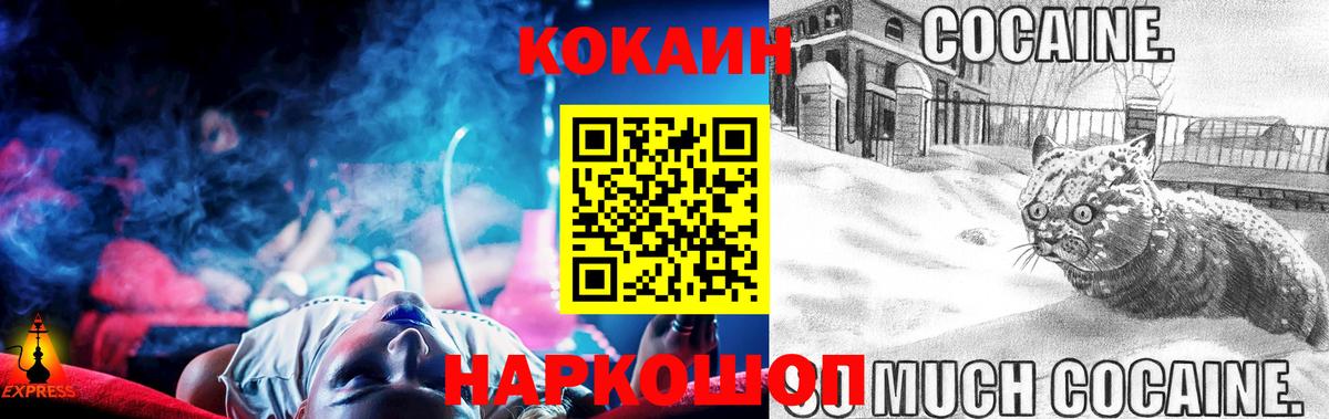 Йошкар-Ола  Кокаин Перу  Вход с VPN 