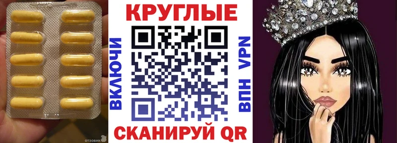 ЭКСТАЗИ диски  купить наркотик  MEGA tor  Йошкар-Ола 