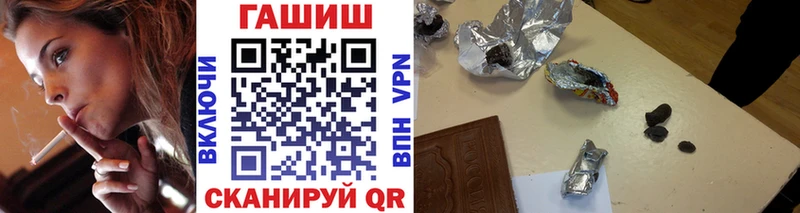 Гашиш хэш  Йошкар-Ола 