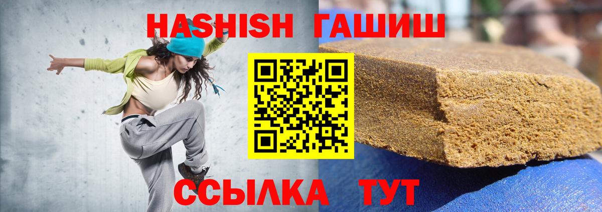 Гашиш индика сатива Йошкар-Ола