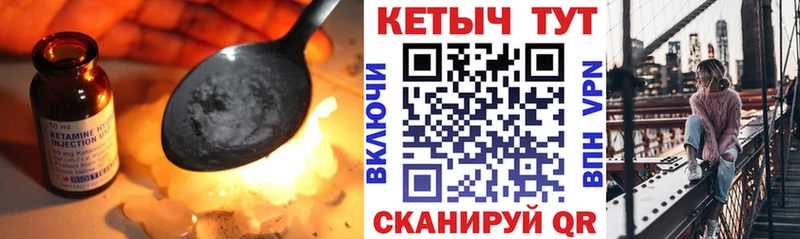 КЕТАМИН VHQ Йошкар-Ола