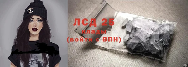 гашишное масло Иннополис