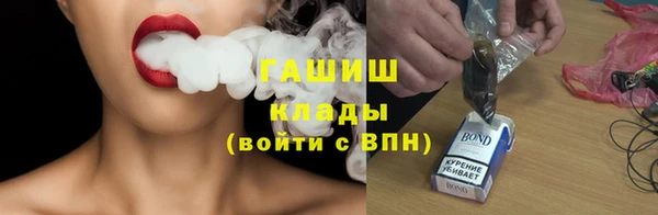 метамфетамин Инсар