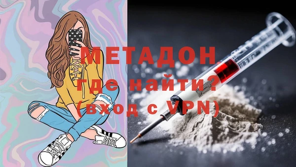спиды Инта