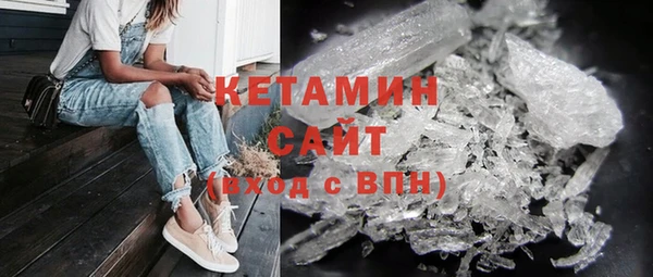 метадон Каменск-Шахтинский