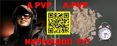 мефедрон VHQ Кулебаки