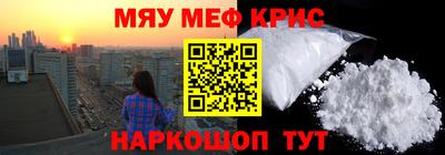 таблы Кунгур