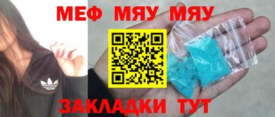 прущие крисы Кумертау