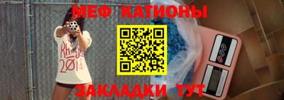 мефедрон VHQ Кулебаки