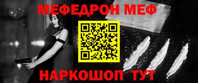 таблы Кунгур