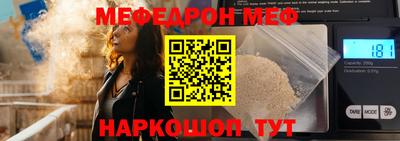 таблы Кунгур