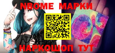 мефедрон VHQ Кулебаки