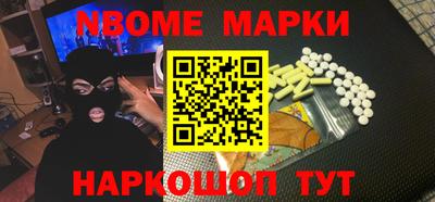 мефедрон VHQ Кулебаки