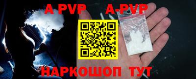 прущие крисы Кумертау