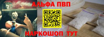 прущие крисы Кумертау