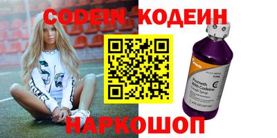 прущие крисы Кумертау