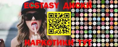 прущие крисы Кумертау