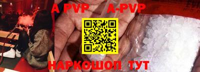 таблы Кунгур
