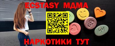 мефедрон VHQ Кулебаки