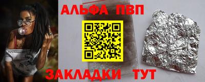 прущие крисы Кумертау