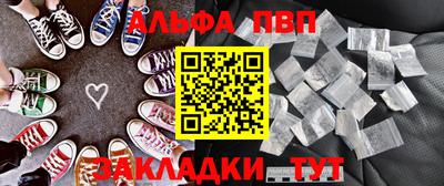 мефедрон VHQ Кулебаки