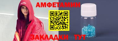 таблы Кунгур