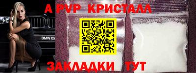 прущие крисы Кумертау
