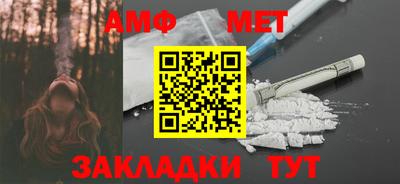мефедрон VHQ Кулебаки