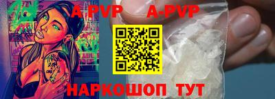 таблы Кунгур