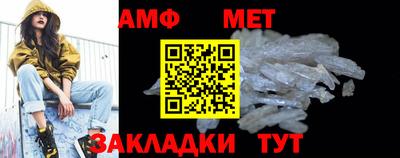 таблы Кунгур
