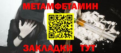 таблы Кунгур