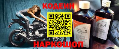 мефедрон VHQ Кулебаки