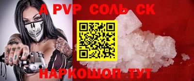 прущие крисы Кумертау