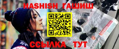 мефедрон VHQ Кулебаки