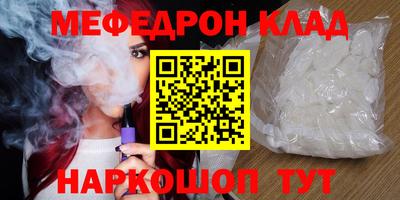прущие крисы Кумертау