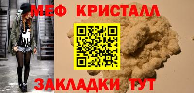 прущие крисы Кумертау