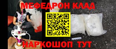 прущие крисы Кумертау