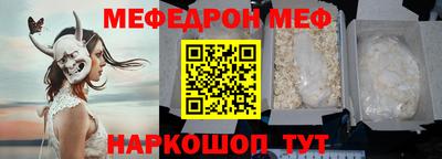 таблы Кунгур
