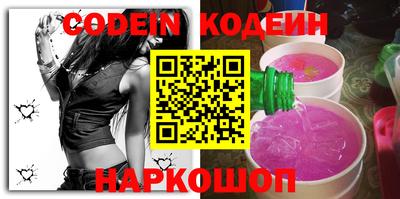 мефедрон VHQ Кулебаки