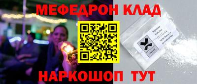 таблы Кунгур
