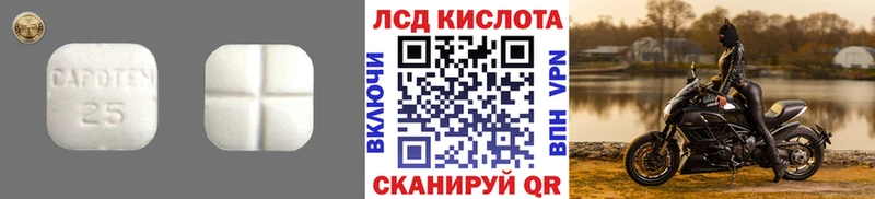 маркетплейс телеграм Йошкар-Ола Лсд 25 экстази ecstasy где найти