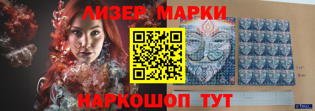ЛСД экстази кислота  Вход с VPN  МЕГА   Йошкар-Ола  Лсд 25 экстази кислота 