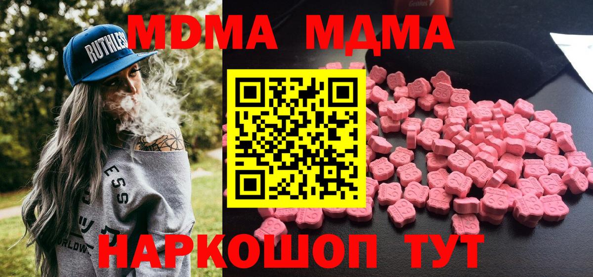 MDMA VHQ Йошкар-Ола