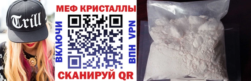 МЯУ-МЯУ 4 MMC  где купить наркоту  Йошкар-Ола 
