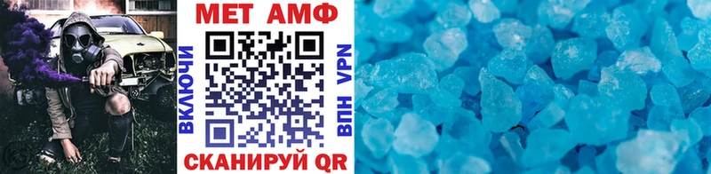 Метамфетамин мет  купить закладку  Йошкар-Ола 