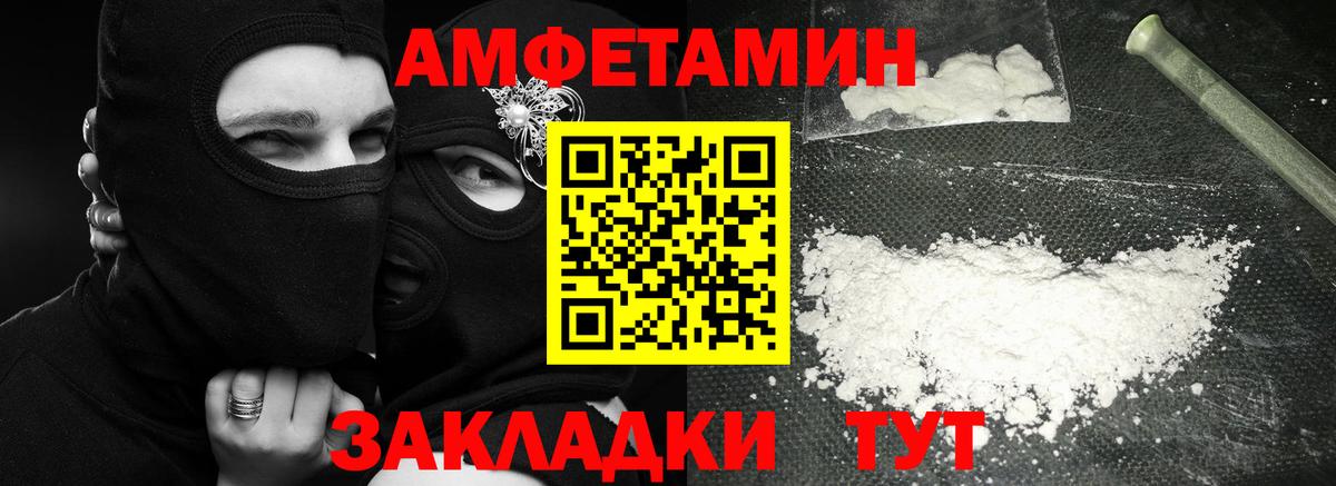 МЕТАМФЕТАМИН Декстрометамфетамин 99.9% Йошкар-Ола